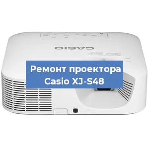 Замена системной платы на проекторе Casio XJ-S48 в Челябинске